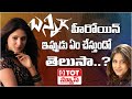 బన్నీ హీరోయిన్ ఇప్పుడు ఏం చేస్తుందో �