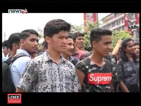 क सेवाले जारी गरेको विज्ञपान रद्द गर्न दिएको निर्देशनविरुद्ध काठमडौंमा प्रदर्शन- NEWS24 TV