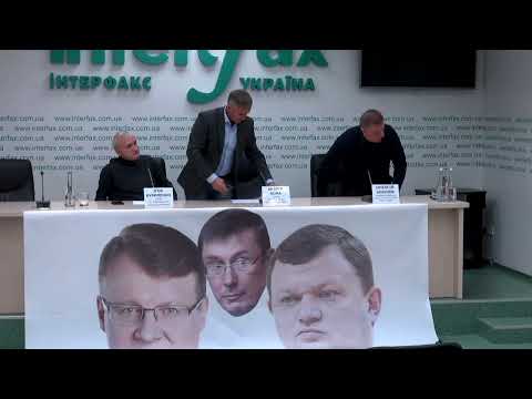 Трансляция пресс-конференции на тему "Общественность против "кошельков" Луценко в обновленной Генпрокуратуре"