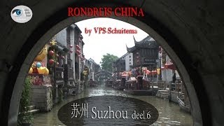 preview picture of video 'China tour Deel 6: Suzhou | by VPS-Schuitema'