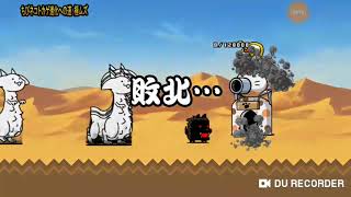開眼のちびネコトカゲに挑戦。ついでに開眼ステージ攻略【にゃんこ大戦争実況】
