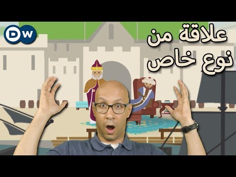 العثمانيون والبندقية الحلقة 19 من Crash Course بالعربي