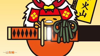 [閒聊] 武田家怎麼沒辦法薩摩化？