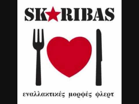 Skaribas - unify   ( studio version )