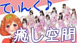 てぃんく♪さんの癒しを感じられる動画