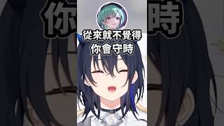 Beni分享Uruha私下超可愛小插曲♡ #vtuber中文 #vspo中文 #vspo精華 #vspo #一ノ瀬うるは #八雲べに !