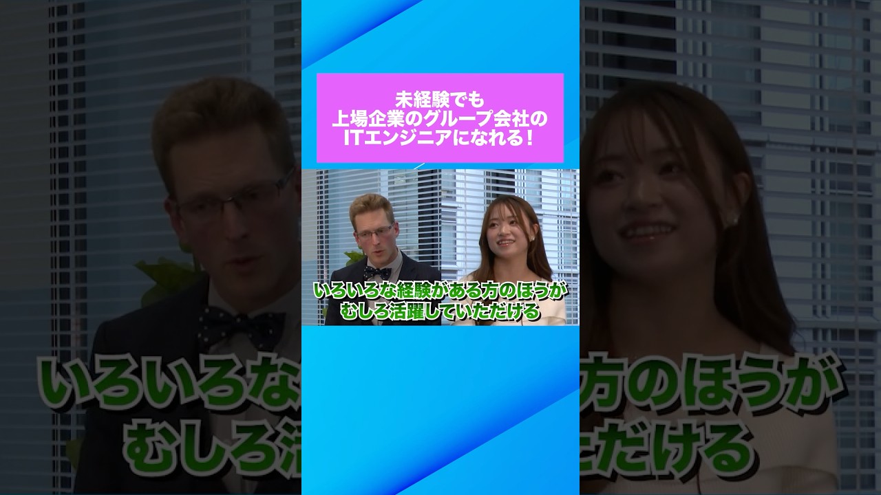 【厚切りジェイソン】IT未経験でもプロになれる？テラテク研修の現場と成長の実感