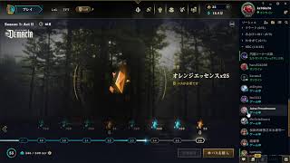LTK DL UECeSports mid視点
