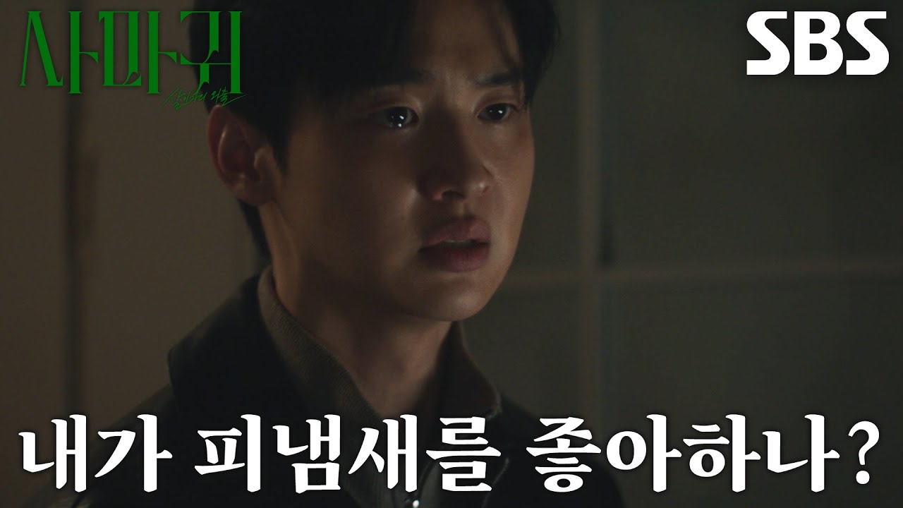 《家母螳螂》分集劇情-第6集