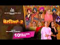 Boliyan 2 Official Music Video Pal SIngh Samaon Songs 2022 Jass Records