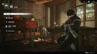 三國無双origins　BGM