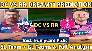 dc vs rr dream11 prediction | dc vs rr dream11 team | delhi capitals vs rajasthan royals ipl 2022