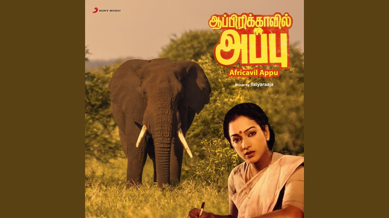 Enakku Naane Raja Song Lyrics | Africavil Appu