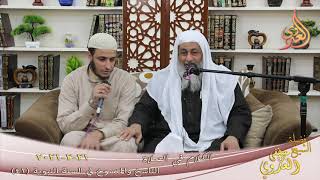 الناسخ والمنسوخ في السنة (41) " الكلام في الصلاة " للشيخ مصطفى العدوي تاريخ 21 2 2021 image
