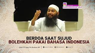 Download lagu Berdoa Saat Sujud Bolehkah Pakai Bahasa Indonesia | Tanya Jawab Ustadz Syafiq Riza Basalamah, MA mp3 Download lagu Berdoa Saat Sujud Bolehkah Pakai Bahasa Indonesia | Tanya Jawab Ustadz Syafiq Riza Basalamah, MA mp3