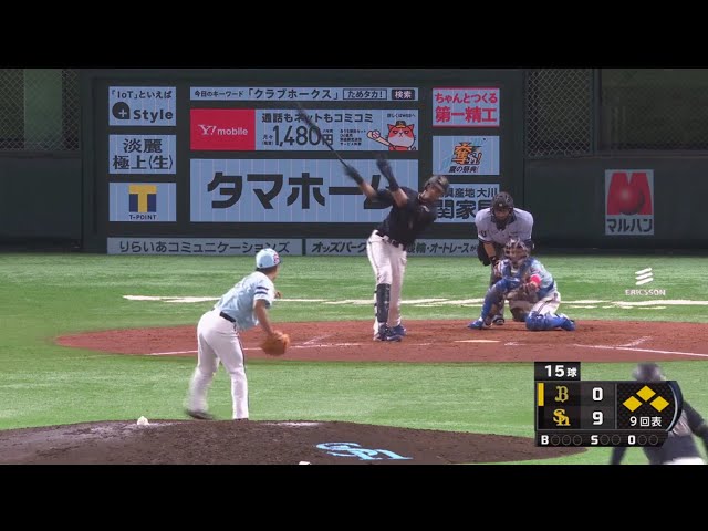 Empujada de Steven Moya de hoy (28/07)