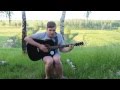 Иван Дорн - Ненавижу (guitar cover) 