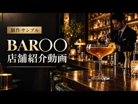 AI動画制作と活用をサポートします イメージ1