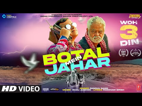 Botal Mein Jahar — watch video