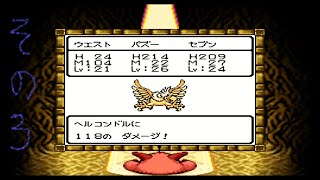 【その3】最強モンスターのグリズリーだけを使ってドラクエモンスターズ2イルをクリアしよう