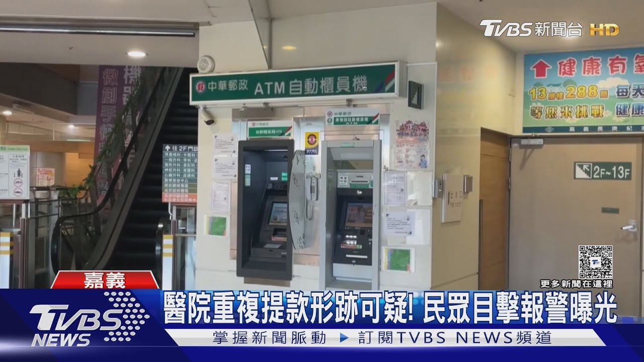 警方大庭廣眾壓制抓人!醫院大廳傳「騷動」原因曝光