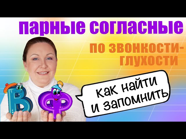 Ролики - Просто о сложном. Начальная школа.