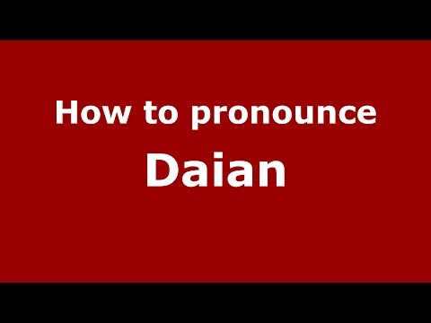 How to pronounce Daian (Spanish/Argentina) - PronounceNames.com