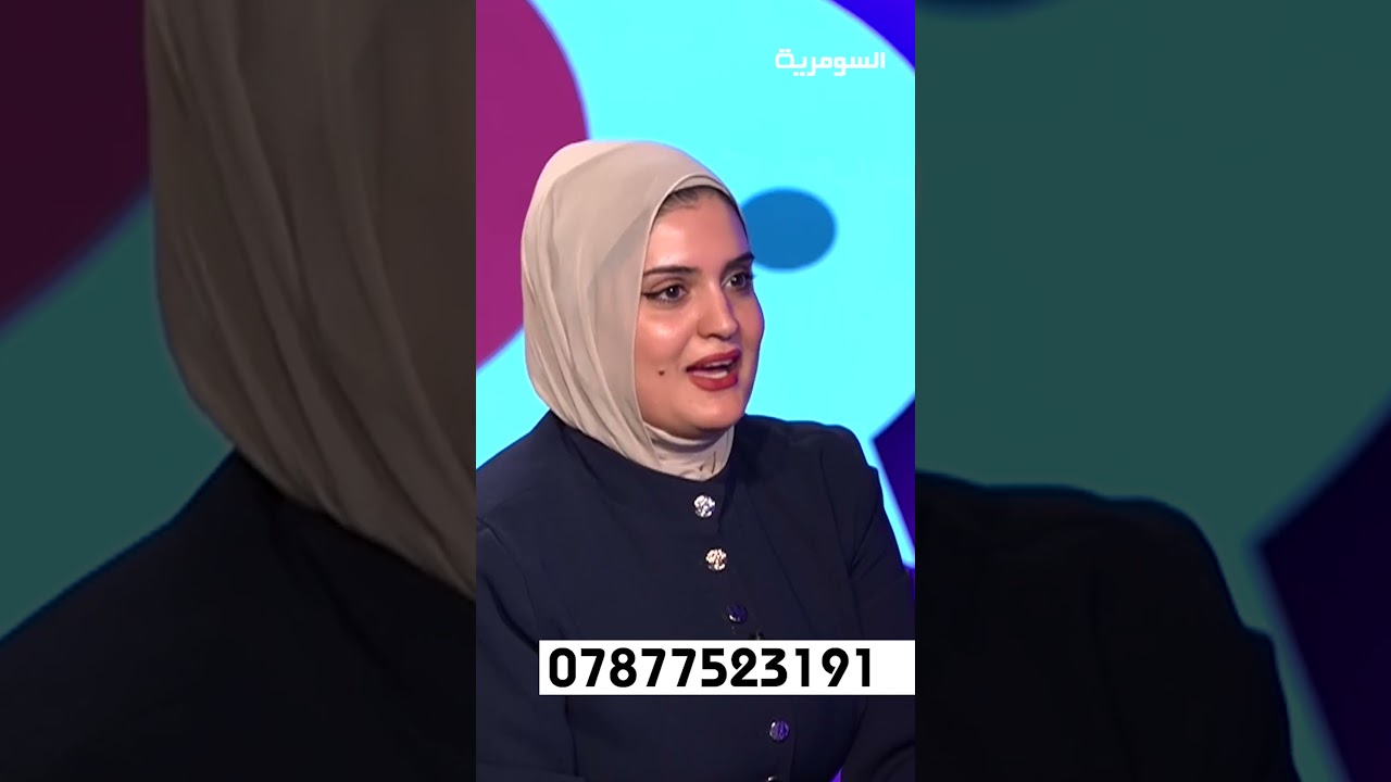 فيديو | شلون تخلّي الشخص اللي قدامك يفتح قلبه؟#shorts