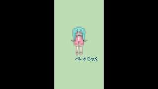 パステルフレンズ#2「バンドリのパレオちゃんを作ってみた」