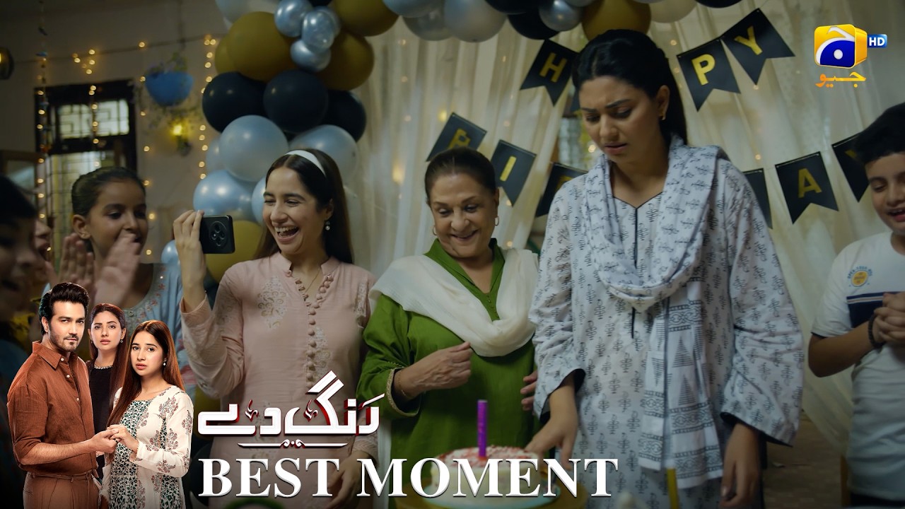 Rang De Episode 01 | 𝐁𝐞𝐬𝐭 𝐌𝐨𝐦𝐞𝐧𝐭 𝟎𝟏 | Sabeena Farooq - Shahzad Sheikh - Azfar Rahman | Har Pal Geo