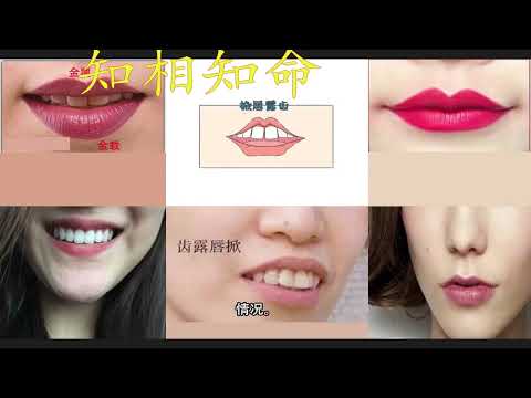 嘴唇 上薄下厚