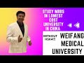 MBBS without HSK 4 At Lowest Cost | MOE & Non-MOE University Difference | Weifang Medical University