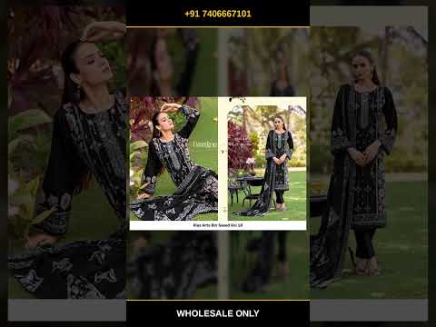 Riaz Arts Bin Saeed Vol 18 – product video thumbnail