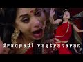 Draupadi Vastraharan Dushyasan Drags Draupadi Mahabharat Starplus Draupadi X Gallery