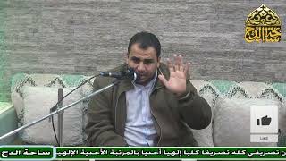 12  د. أحمد نجم الدين شقير، المجلس الثاني عشر (اللباب في شرح الكتاب)