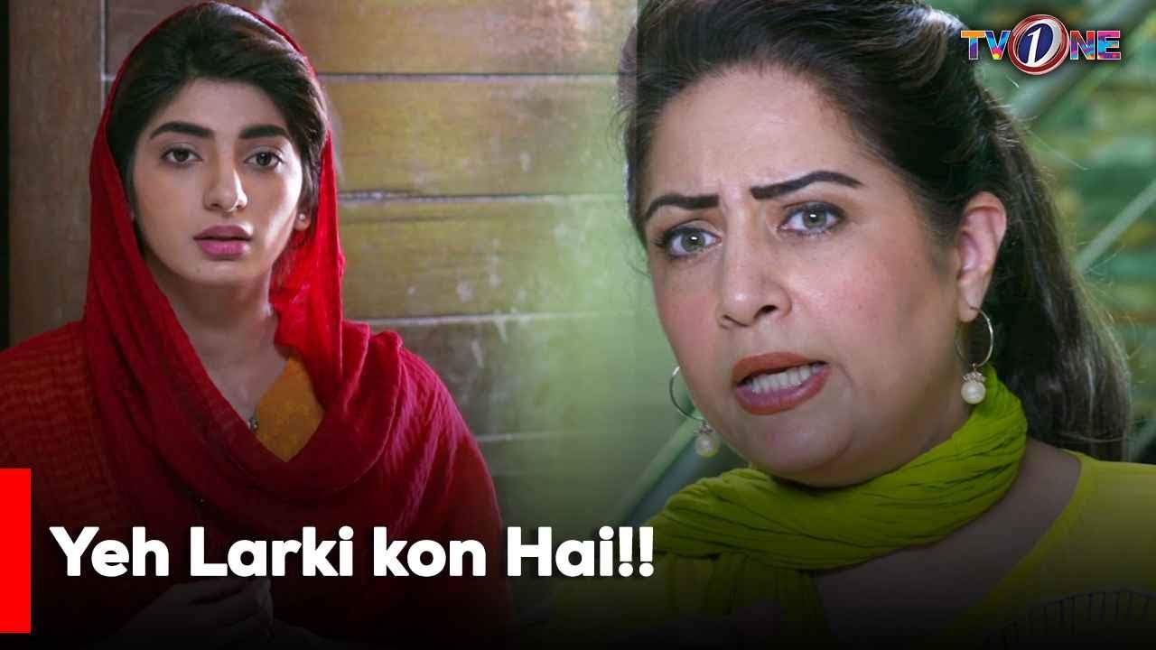 Yeh Larki kon Hai!! | Mariam Ansari | Junaid Khan | Atiqa Odho