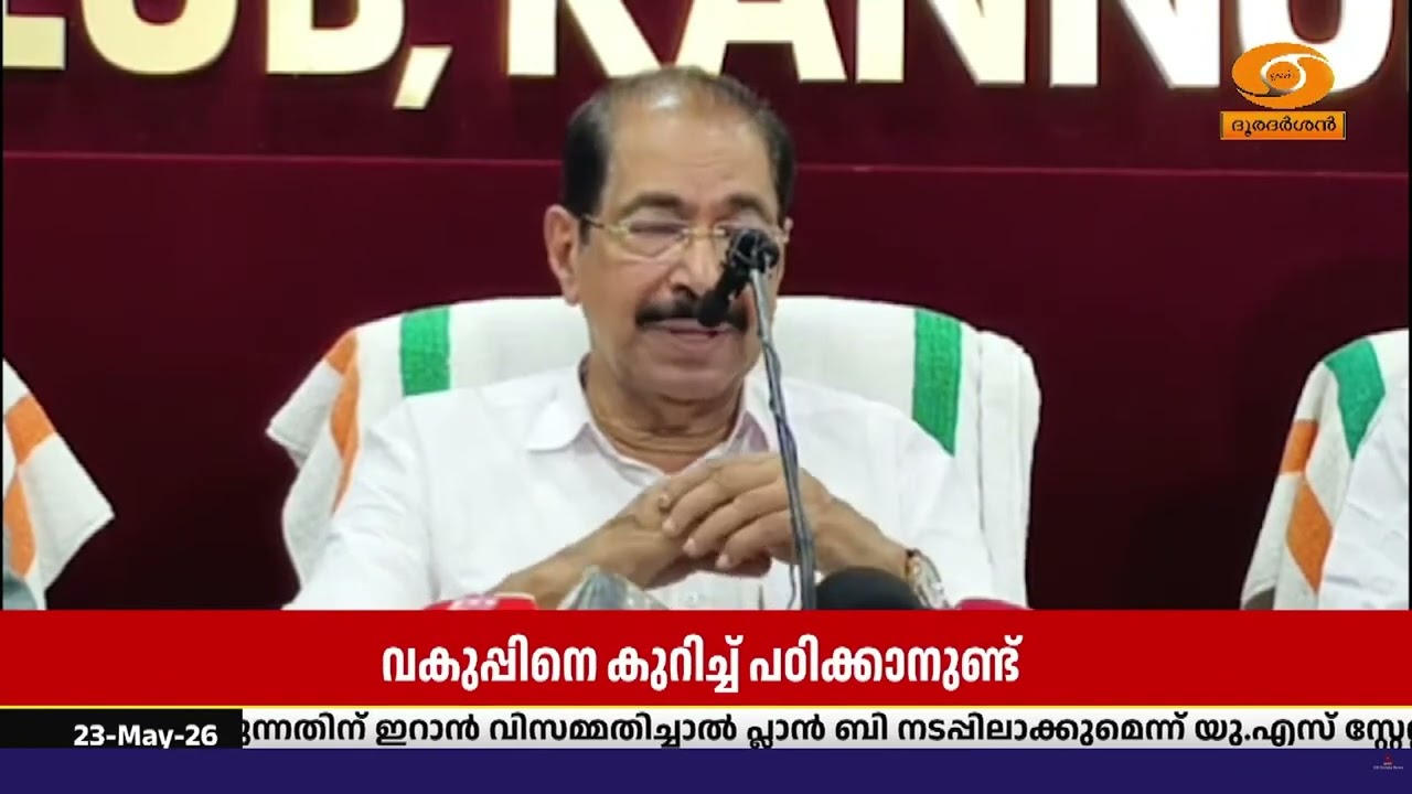 സംസ്ഥാനത്ത് പവർ കട്ടുണ്ടാവില്ലെന്നും ഇപ്പോഴുള്ളത?