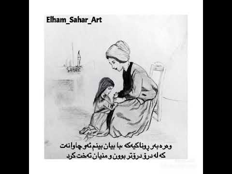 Yusuf hayaloglu merhaba nalan “kurdish subtitle”