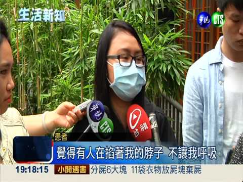 氣喘噴霧不治本! 生物製劑除病根