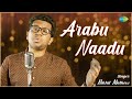 Arabu Naadu Acoustic Version Thottal Poo Malarum Nikhil Mathew Saregama Bare