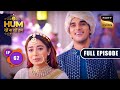 Chaos At The Wedding Hum Rahein Na Rahein Hum Ep 62 Full Episode 4 July 2023