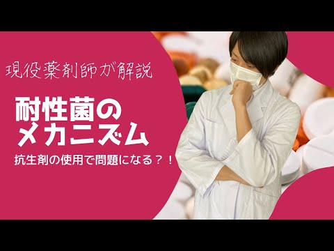 致命的な抗生物質耐性:1,000年前のレシピが役立つ可能性がある