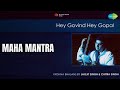 Maha Mantra Indian Festivals Krishna Janmashtami Jagjit Singh Songs Nan