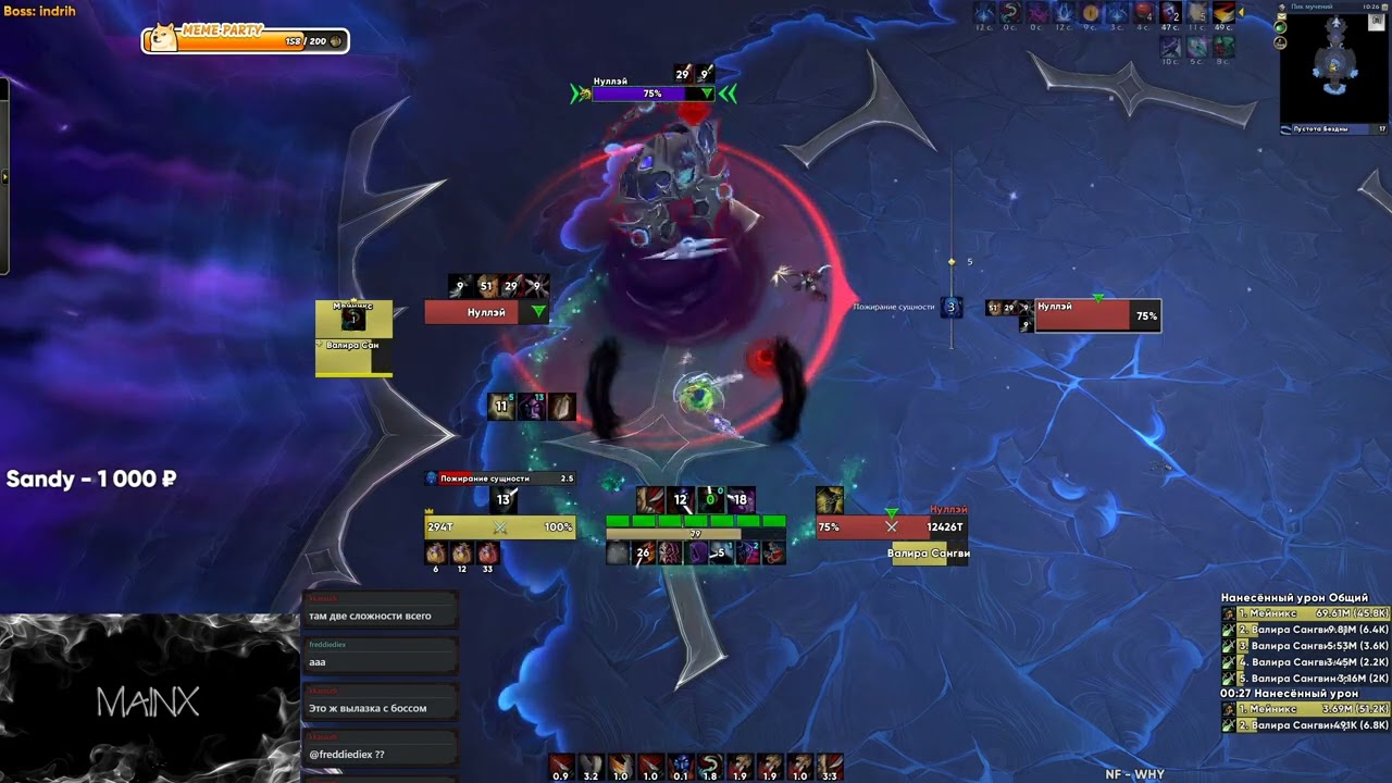 Последнее видео