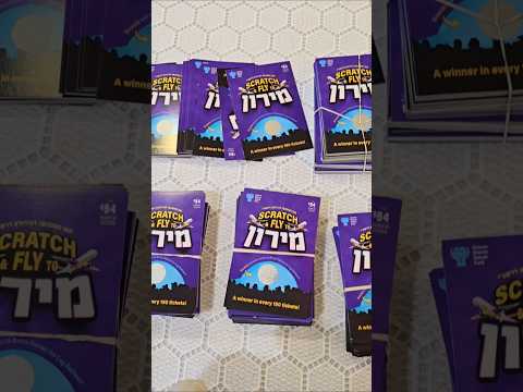 You could be the lucky winner flying to Meron for just $54! Enter now at www.meronscratchoff.org/ef