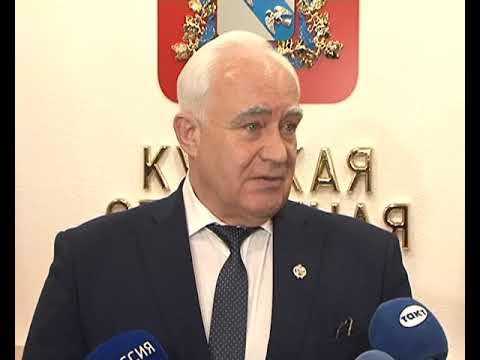 В Курске обсудили выборы губернатора