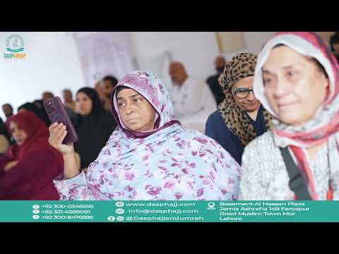 Hajj 2026 Part 3 thumbnail