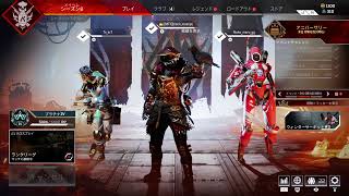 ［Apex ：PS4版］プラチナ帯。参加型＠1～2。普段、上を向いて歩いている方のみ参加。。。