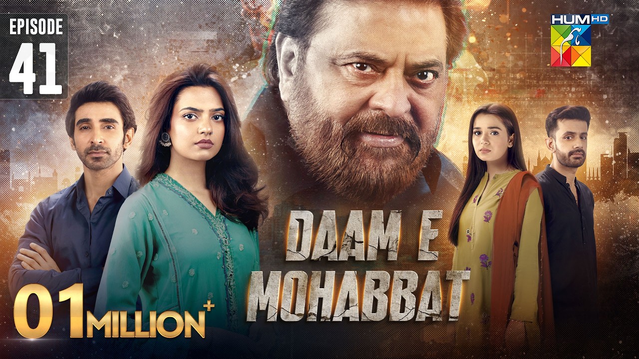 Daam-e-Mohabbat - Episode 41 [ENG SUB] 13th Feb 2026 - [ Janice Tessa & Mubashir Mehmood ] - HUM TV