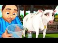 ললাজি আর গরু Lalaji Rhymes Bengali Rhymes For Children Infobells